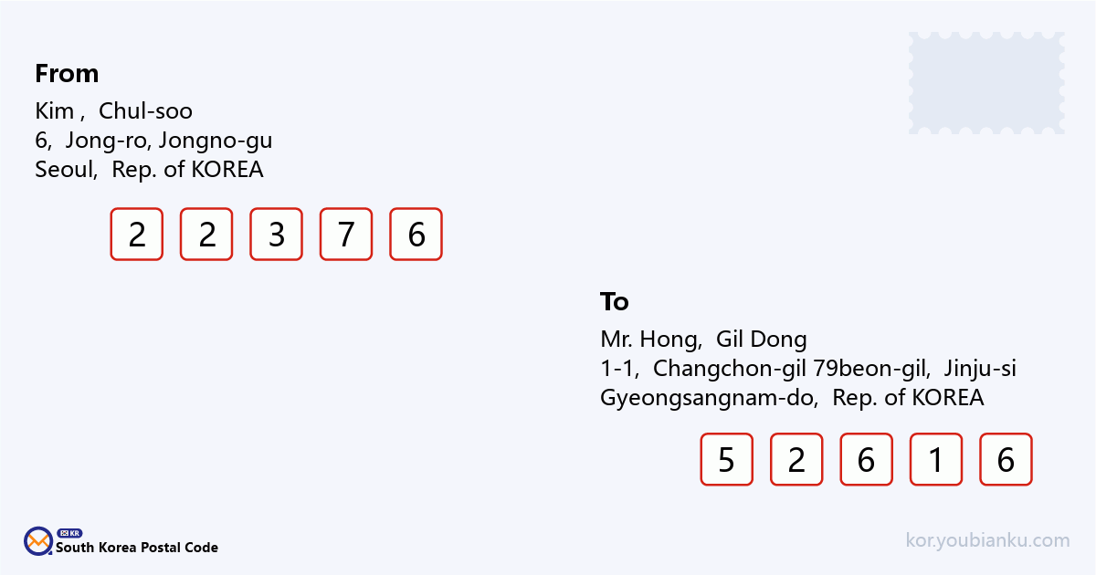 1-1, Changchon-gil 79beon-gil, Ilbanseong-myeon, Jinju-si, Gyeongsangnam-do.png